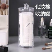 化妆棉透明收纳罐多功能U型抽取收纳化妆品收纳盒透明化妆棉支架(有盖子/U形卸妆棉盒)