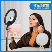 10寸 26cm 環形調色切換10級亮度調節手機補光燈 (附有三腳架及電話支架)