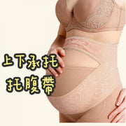 六甲村同款孕妇走佬袋隐形贴服预防妊娠纹舒缓耻骨痛腰痛不压肚子上下承托托腹带(虾肤色) 托腹带束腹带