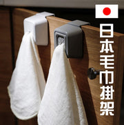 日本毛巾塞掛架免打孔廚房櫃門抹布掛鉤吊櫃下衛生間浴室收納神器 浴室掛架