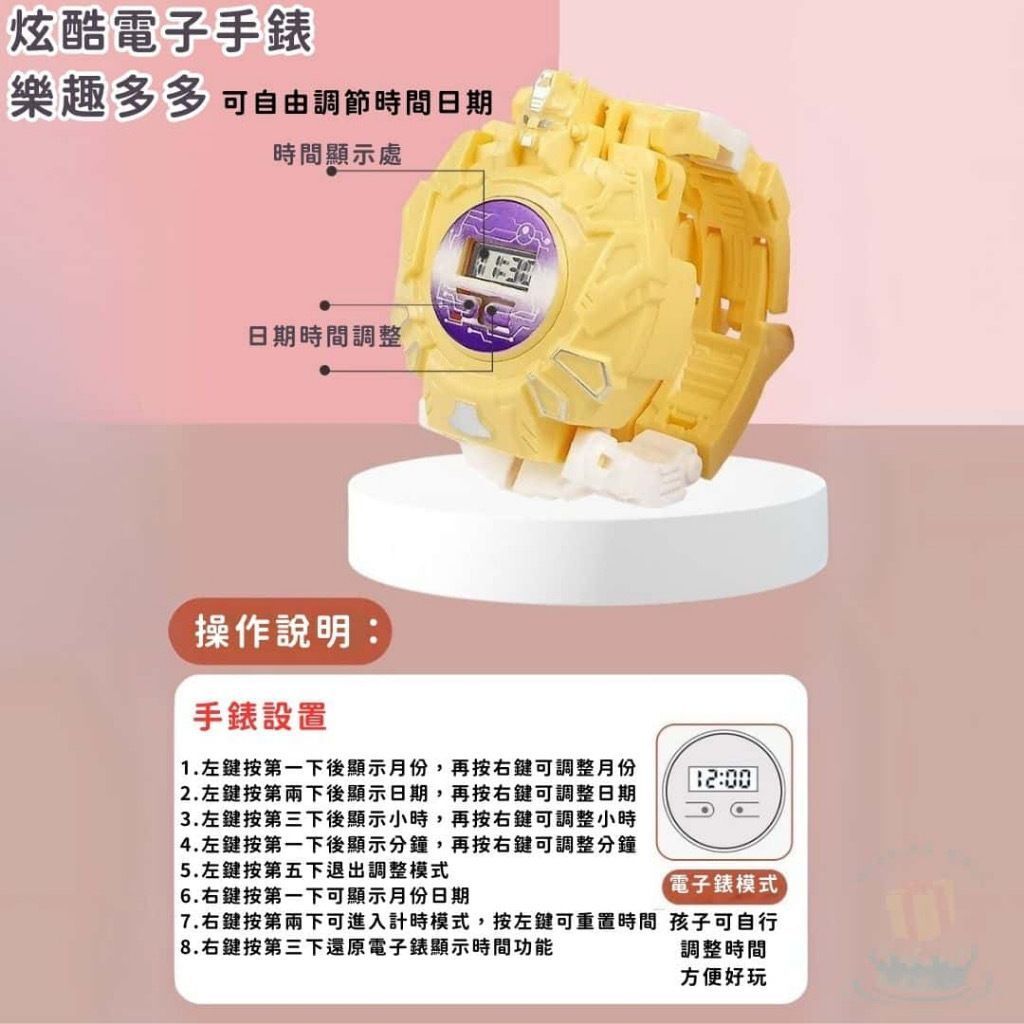 HK241216JJQT13486RMN01_4