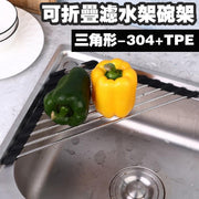 Kitchen sink drain rack wash basin foldable drain rack stainless steel storage rack storage rack black kitchen hanging rack storage rack