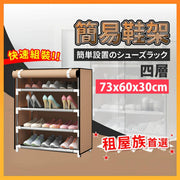 Simple shoe rack simple shoe cabinet dust-proof shoe cabinet dust-proof shoe rack shoe rack shoe cabinet shoe cabinet entrance slipper rack shoe cabinet storage cabinet entrance shoe cabinet shoe cabinet shoe rack small shoe rack