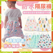 Waterproof Diaper Pants, Learning Skirt, Diaper Pants, Diaper Artifact, Learning Pants, Anti-bedwetting Diaper Pants, Diaper Pads, Night Wetting Baby Cotton Diapers (Bird Style/Suitable for Children Aged 3-8) Pants