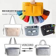 Korean style felt thickened storage bag (large size beige)