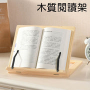 木質閱讀架書法字帖架臨帖架學生成人多功能讀書架桌上看書架 讀書架 閱讀架 實木讀書架 平板架 折疊閱讀支架 看書架 木製立書架 小畫架 樂譜架 食譜架
