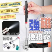 LED强磁伸缩捡拾器取物磁铁棒带灯磁吸棒照明吸铁棒伸缩吸棒磁性吸杆带灯强力吸铁笔