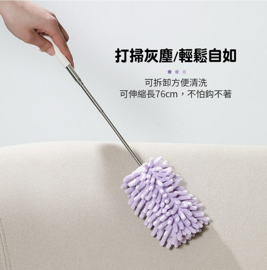Desktop dust collector, retractable and bendable dust collector, chenille dust collector, Nordic style design