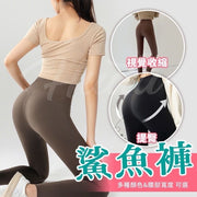 Shark pants, shark skin leggings, inner pants, shark pants, Barbie pants, tight pants, compression pants, outer wear, warm shark pants (nine points/dark coffee)