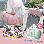 大容量行李袋 健身包 多功能收納袋 旅行袋 運動收納包 單肩包 斜狽袋 運動包 乾濕分離運動健身袋(粉色)