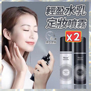 Buy one get one free Nicor 15-second setting spray long-lasting makeup setting spray moisturizing setting water (water-glossy face + soft focus matte face / buy one get one free / 2-piece set)