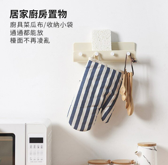 U型 鑰匙掛勾 鑰匙掛架 掛勾 掛架 多功能 免釘 免打孔 壁掛 收納架 置物架 收納 掛鑰匙架創意擺件歐式家用門口掛墻收納玄關進門墻上免打孔置物架掛鉤