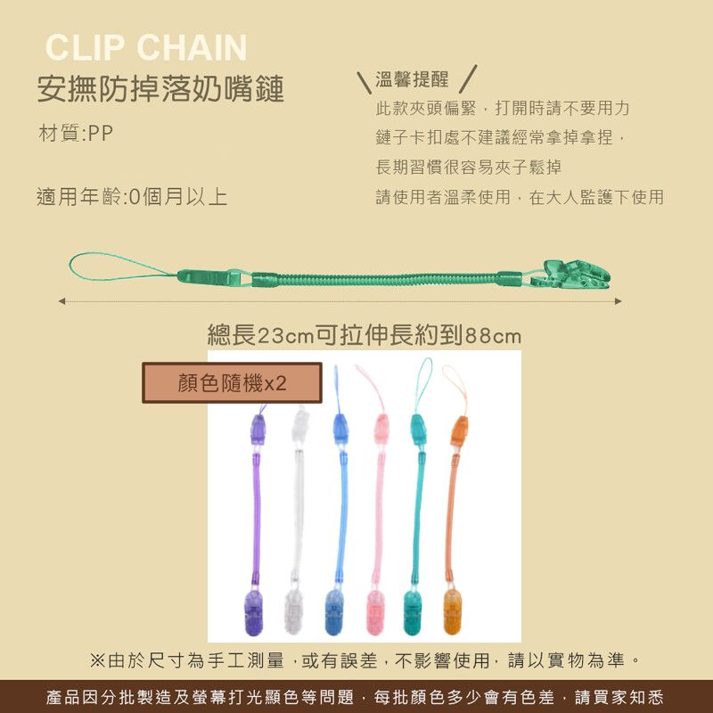 HK240529JJQT11657RMN01_9