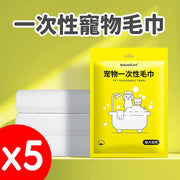 纯棉一次性宠物毛巾浴巾洗脸巾狗狗猫咪洗澡吸水大浴袍宠物店