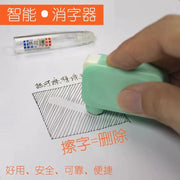 【智能消字器】專用熱可擦橡皮擦 熱敏電動電熱橡皮擦 - 薄荷綠 熱可擦筆一盒黑色筆套裝