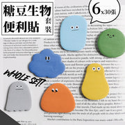 糖豆生物日系Memo 纸套装(一套6本;30张/本)可撕可重贴日式可爱便利贴大中小学生儿童小朋友少女女生办公室工作用文具手帐笔记Notes留言记事便签贴万用留言贴备忘录便条纸