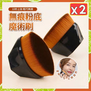2個 韓國無痕粉底刷 化妝刷(黑色/大+小/2個套裝)