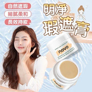 NOVO净透遮瑕膏防水不脱妆遮盖斑点巨遮瑕遮黑眼圈遮盖斑点遮盖痘印高清明净遮瑕膏(3#裸米色)