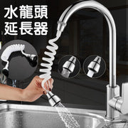 360延长旋转防溅花洒水龙头水龙头延长节水器长软管便携可拉缩起泡花洒水龙头