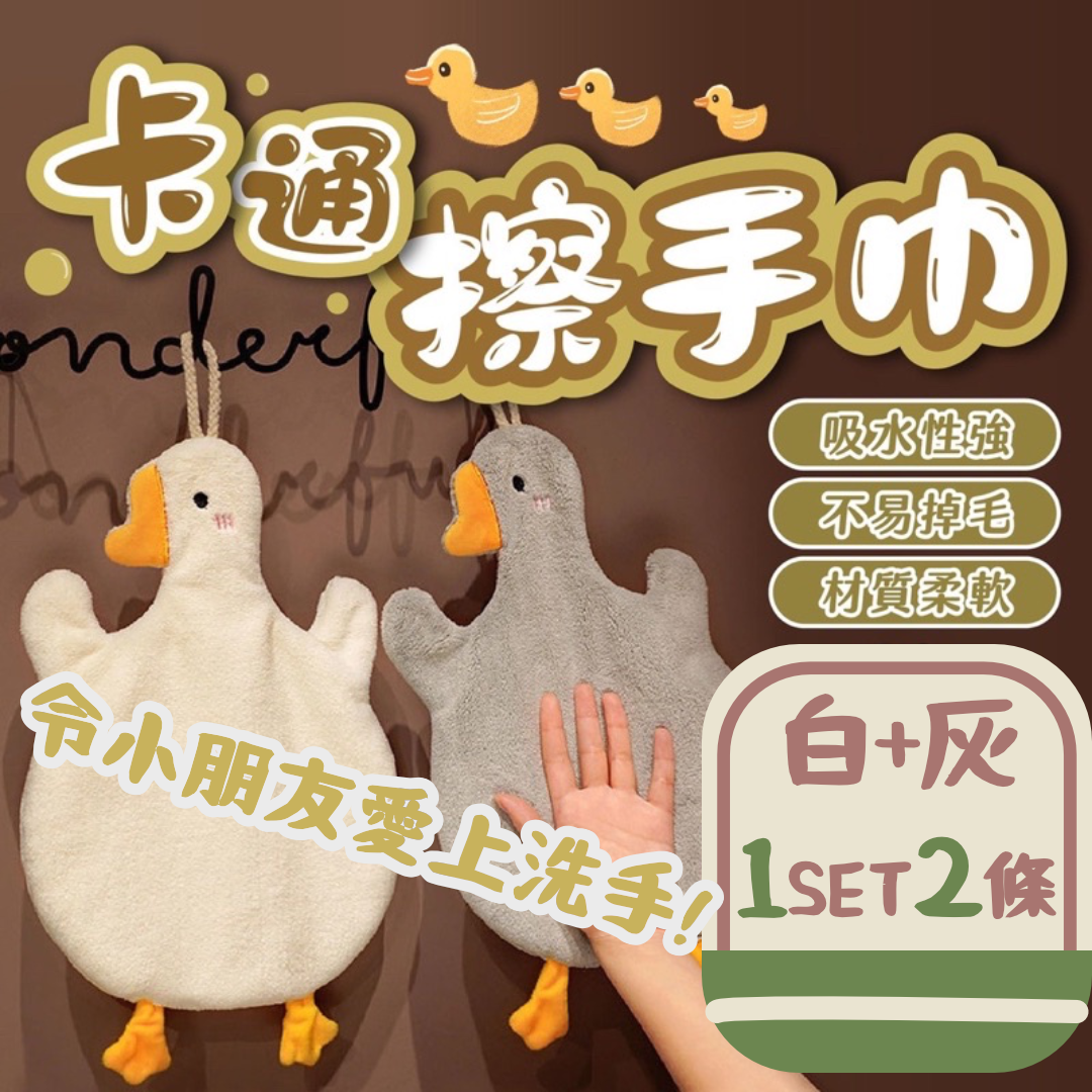 面白いキッチンタオル、卡通动物趣味手巾 可爱熊奶牛悬挂式珊瑚绒吸水 