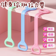 瑜伽瘦身器材產後矯正駝背美背馬甲線家用健身器健身拉力帶(粉紅色) 拉力帶