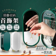 Screen Folding Jewelry Rack Folding Jewelry Box Jewelry Storage Box Earring Rack Necklace Rack Earring Storage Earring Stud Storage Necklace Storage Jewelry Storage Box (Green)