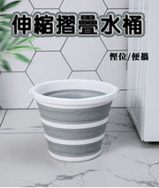 10L 可伸缩折叠手提水桶可折叠便携式洗车装水桶矽胶悭位收纳户外汽车钓鱼沙滩家用收纳地拖地桶卫生储物- (灰色+白色)