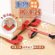 家搬家工具搬重工具搬运重物搬运器搬家神器活动储物车