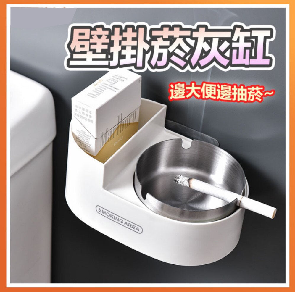家用廁所煙灰缸收納盒創意個性潮流不銹鋼免打孔掛牆煙灰缸