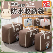 3个多功能收纳袋棉被袋睡袋大旅行袋大收纳袋幼稚园午睡袋幼稚园衣物袋手提行李袋被子收纳袋(咖啡色大号+中号+小号/三款套装)