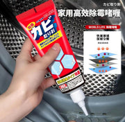 日本強力除霉劑120g 有效除霉菌啫喱 霉菌清洗神器 去霉斑啫喱 廚房 廁所 衛生間去霉劑 牆壁除霉劑 頑固霉菌清除 除霉啫喱 除霉劑(附尖嘴)
