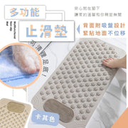 【吸盤不位移】浴室多功能止滑墊|清洗腳底+按摩功能|防水排水孔 防滑凸點紋理|廁所/洗手間/浴缸/淋浴間/衛浴用 小朋友/孕婦/兒童/老人必備 防摔加厚麻點拼接墊子 速乾地毯 防滑浴室地墊(卡其色)