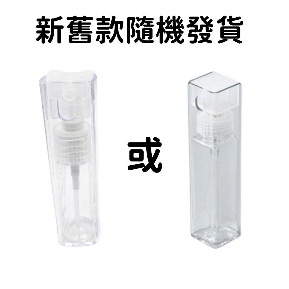 一套2個 日系便攜式噴霧器 白色淺色系文青無印風簡單風格簡約迷你方條造型酒精噴霧瓶 香水瓶 酒精瓶 化妝瓶 輕便好攜帶 可裝液體 瓶裝 防疫 創意抗疫消毒噴霧樽噴霧瓶噴機消毒樽消毒瓶- View 2-ManyMart 萬嚟買