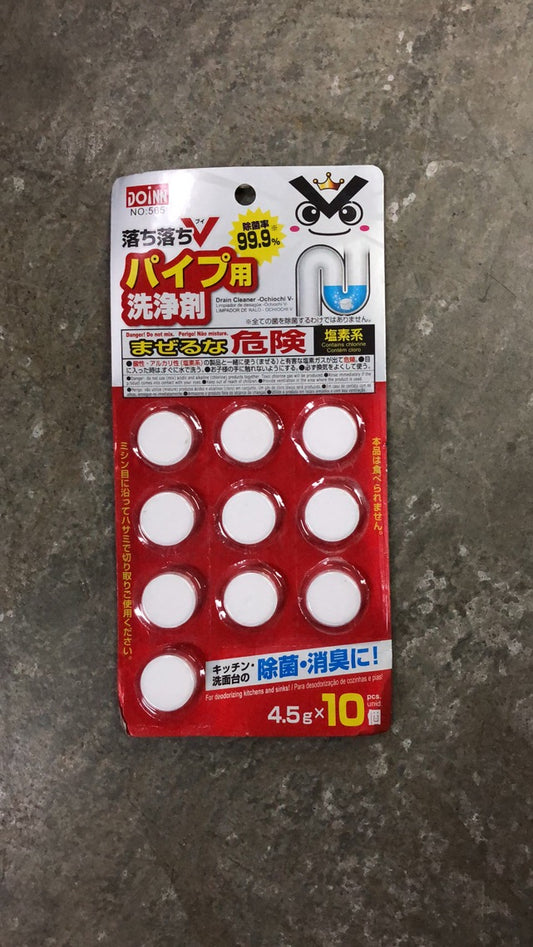 (☘️紅色☘️) 日本排水管 除菌消臭清潔錠 (10粒入) x 1包- View 2-ManyMart 萬嚟買