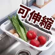 家用可伸縮清洗籃水槽鏤空瀝水籃果蔬清洗網濾水篩廚房收納架