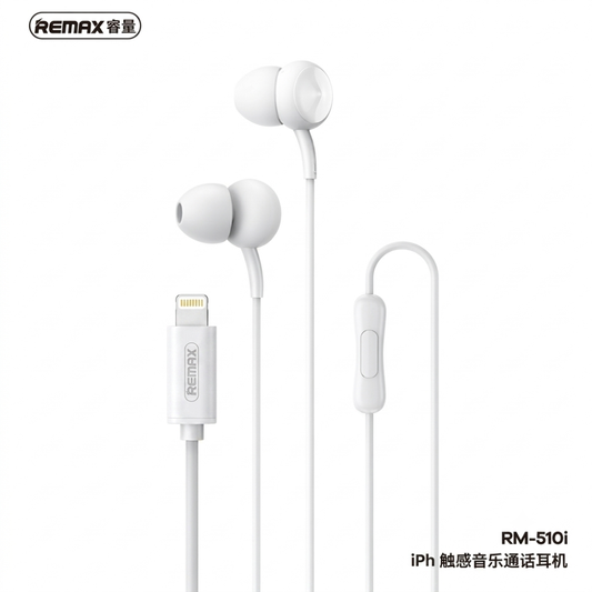 (白色) iPhone耳機 ipad耳機 apple耳機線 蘋果耳機 有線耳機有線 Lightning插孔 耳塞式耳機 立體聲耳機 低音 帶麥克風耳機 with Mic micropho [平行進口]- View 1-ManyMart 萬嚟買