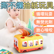Tissue Pull Toy, Baby's Educational Tear-Proof Tissue Box, Infant Finger Exercise Crinkle Paper Toy