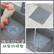 Kitchen toilet drain anti-odor pad Sink plate anti-odor and insect-proof#曱甴#anti-insect#水gulsten#barrier 15x15cm