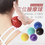 Fascia muscle relaxation massage ball acupoint massage spike ball 9cm hard ball other yoga supplies