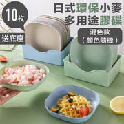 Japanese Eco-friendly Wheat Multipurpose Plastic Plates (10 pcs + Base) Wheat Straw Side Dish Plates, Bone Plates, Household Snack Dishes, Pickled Vegetable and Fruit Plates, Plastic Snack Cake Plates, Table Plates (Mixed Colors; Colors Random)