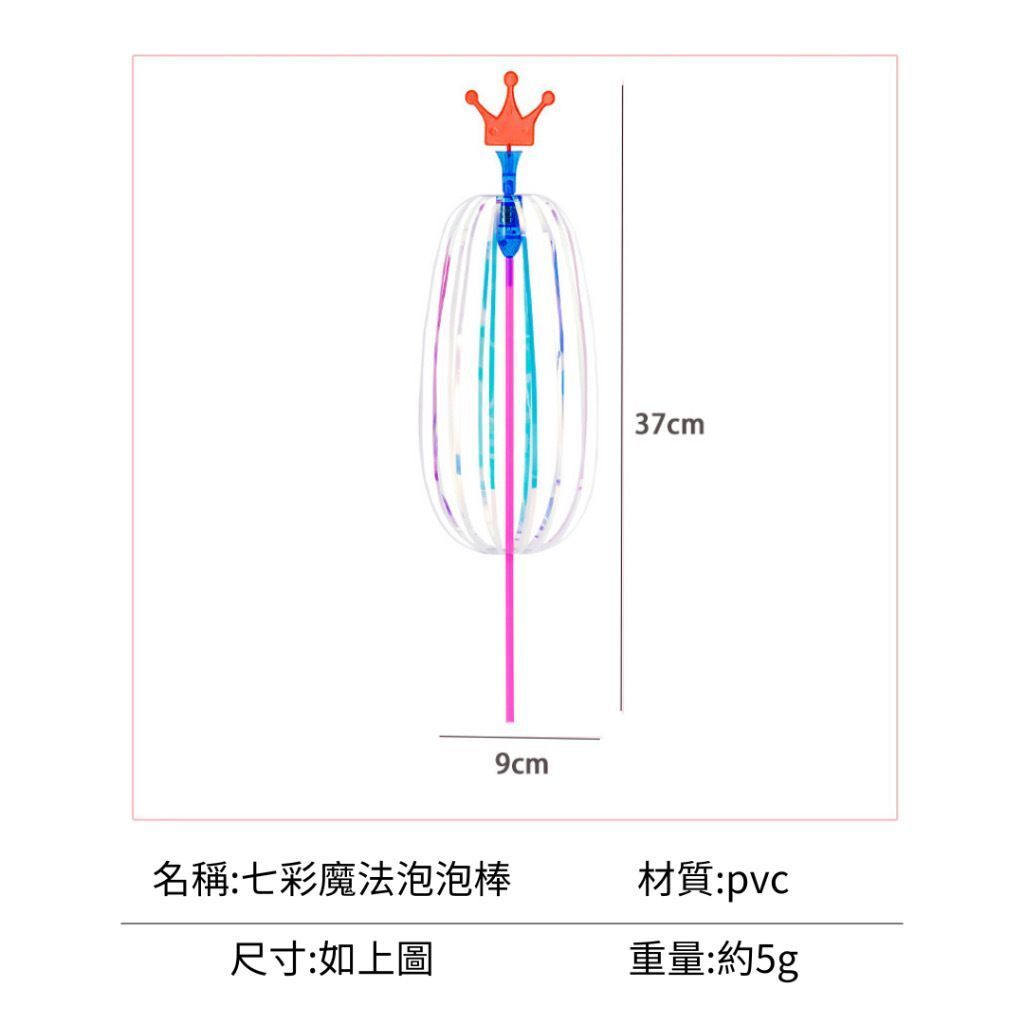 HK241220JJQT13538RMN02_1