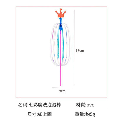 HK241220JJQT13538RMN02_1