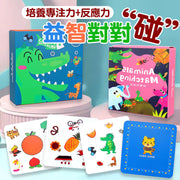 益智對對碰 益智玩具 認知卡 教具 互動卡牌 桌遊 啟蒙卡牌 兒童益智類卡牌遊戲(綠色紙盒裝)