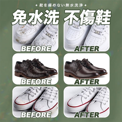 白鞋翻新補色膏 鞋子划痕修復神器 白皮鞋補色劑修補膏 白色鞋油 免水洗刮痕破皮鞋面補漆（20mL；送補色工具）