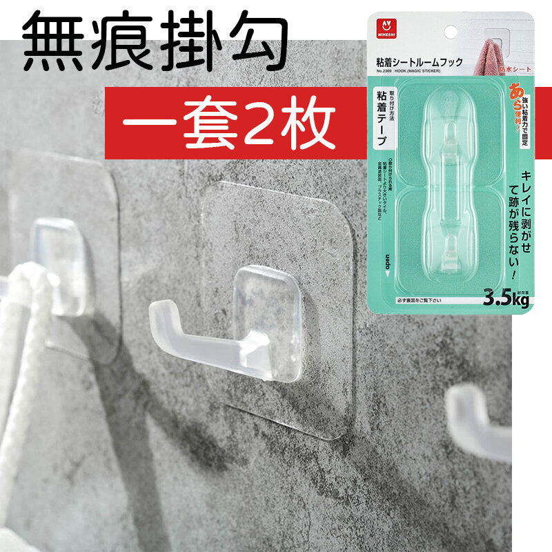 2 powerful waterproof, traceless hooks, no punching, transparent adhesive hooks, adhesive hooks