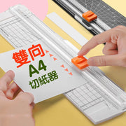 环美A4切纸刀A3裁纸刀小型迷你裁纸器学生手工便携手账A5裁纸机