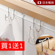 多功能不锈钢S型挂勾挂钩橱柜门挂钩