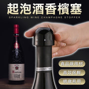 Food-grade sparkling wine stopper, red wine stopper, champagne stopper, bottle seal stopper, wine stopper, bottle stopper, champagne seal stopper, wine tasting, party, wine preservation, champagne preservation stopper