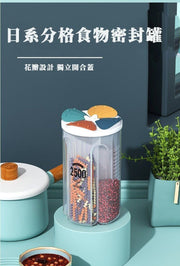 Practical compartmented food sealed jar, grains and beans storage box, food sealed crisper box, noodle storage box, food storage jar, dry food storage jar, snack dry goods box (2.5L)
