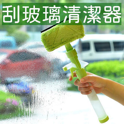 Multifunctional water spraying window glass cleaner window cleaner double-sided scraping glass cleaner brush